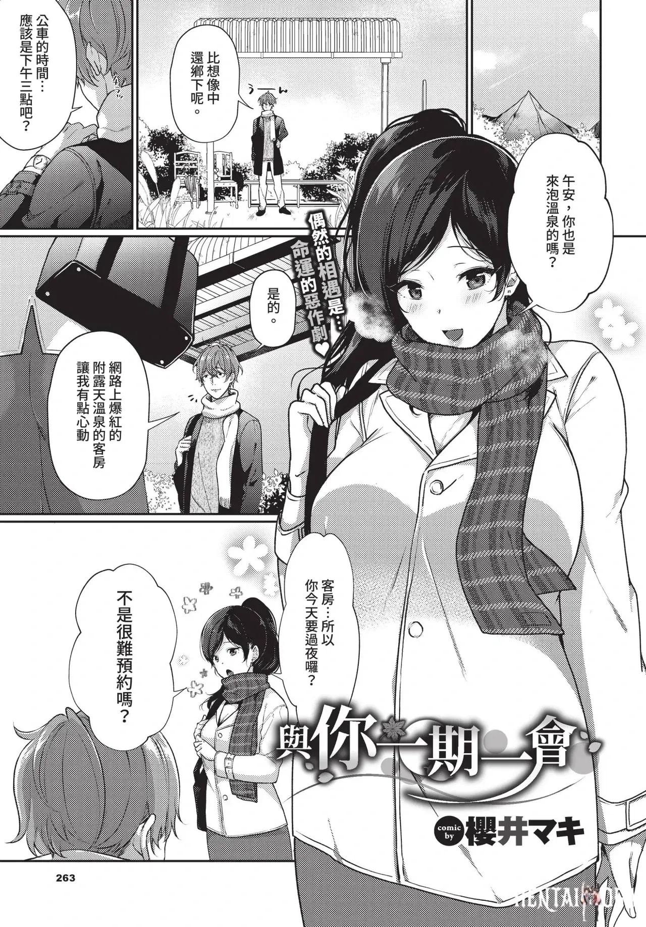 Image #263