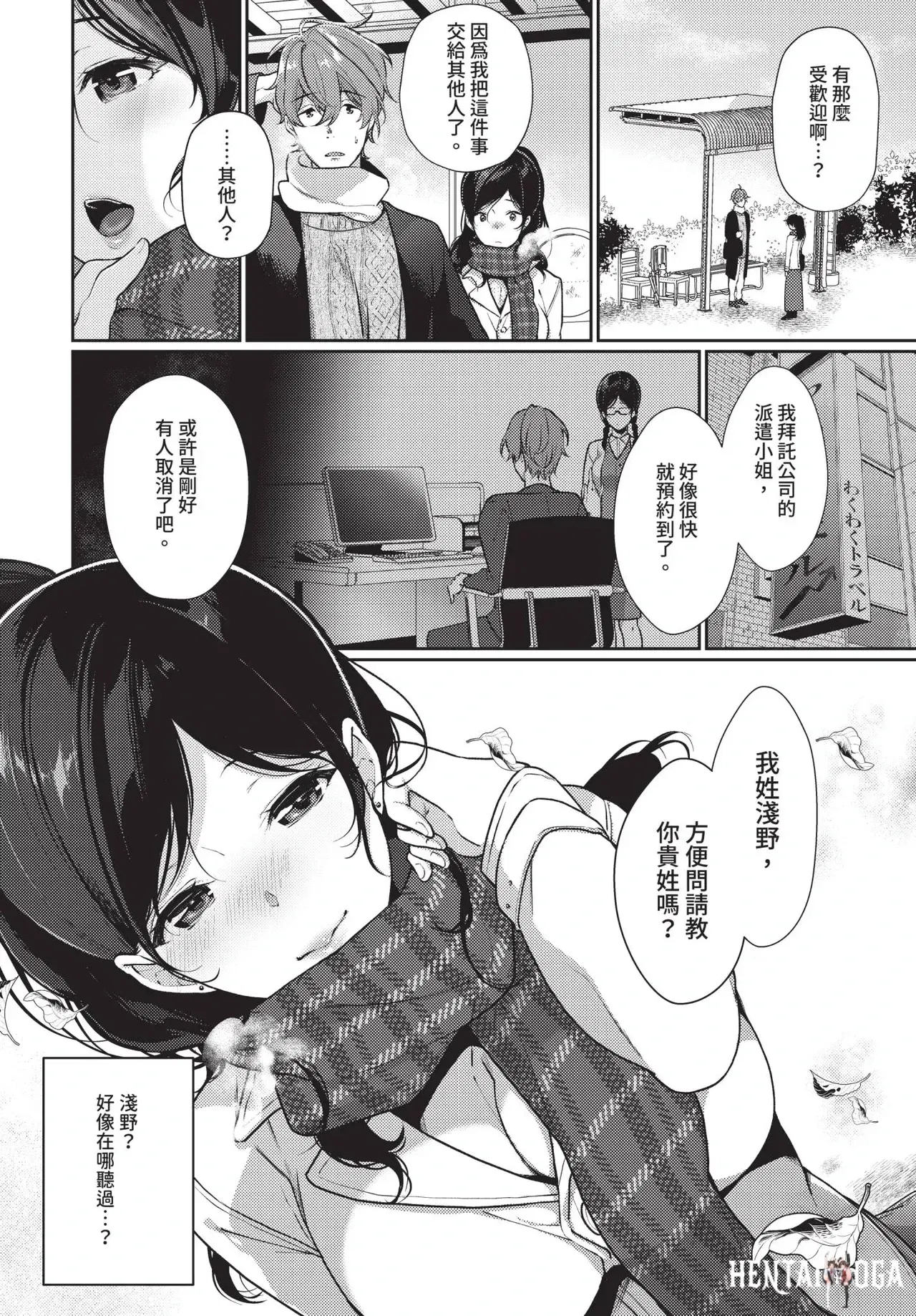 Image #264