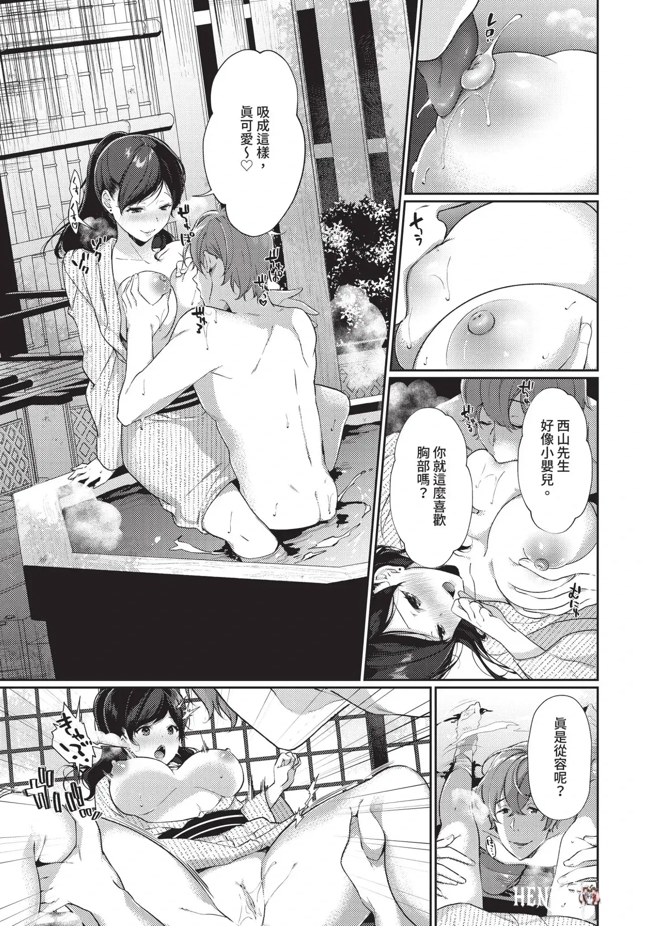 Image #271