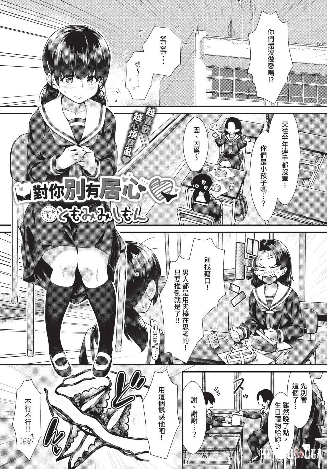 Image #283