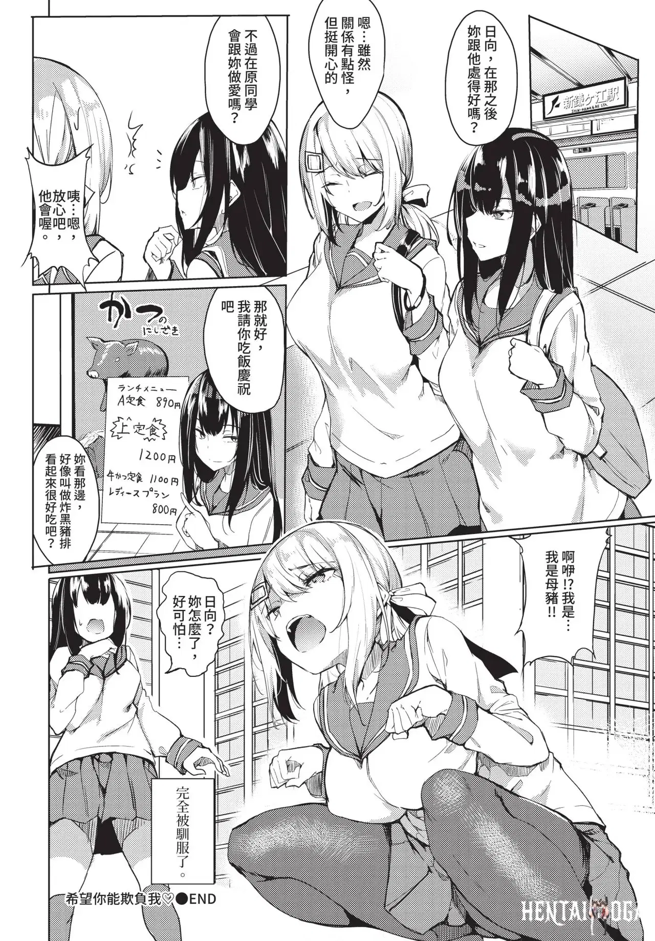 Image #320