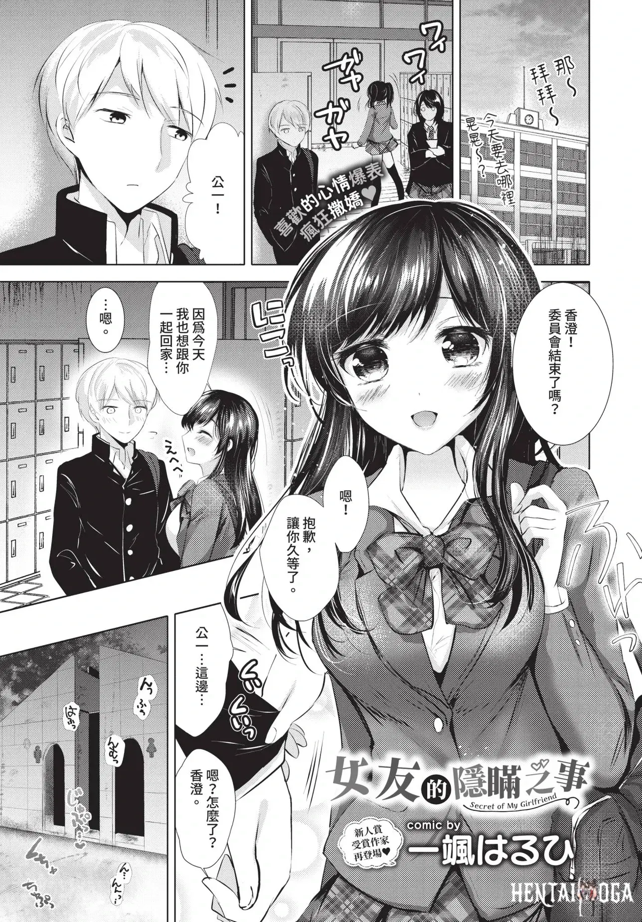 Image #341