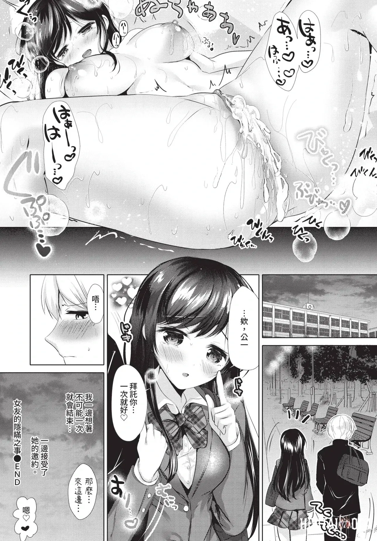 Image #356