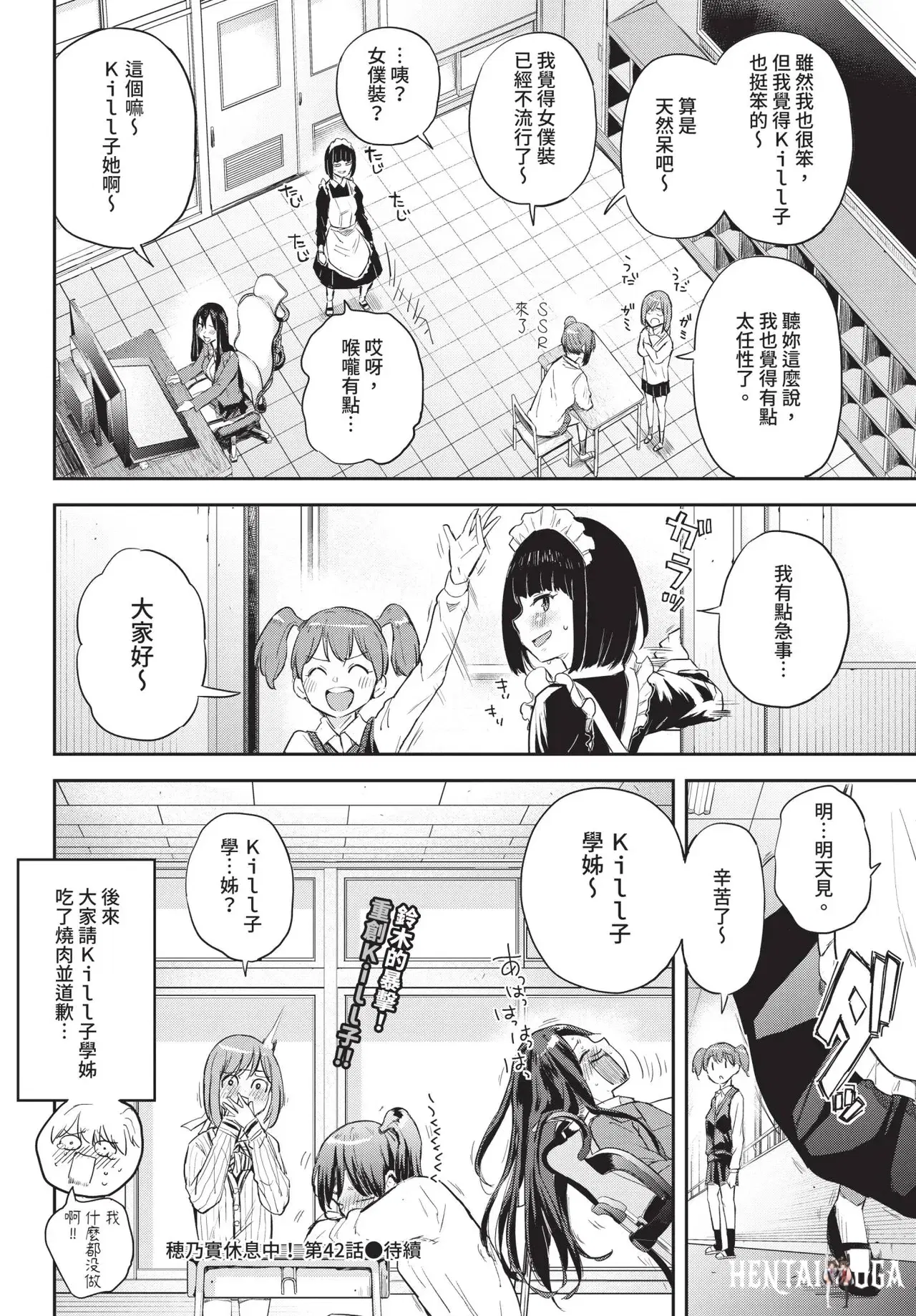 Image #360