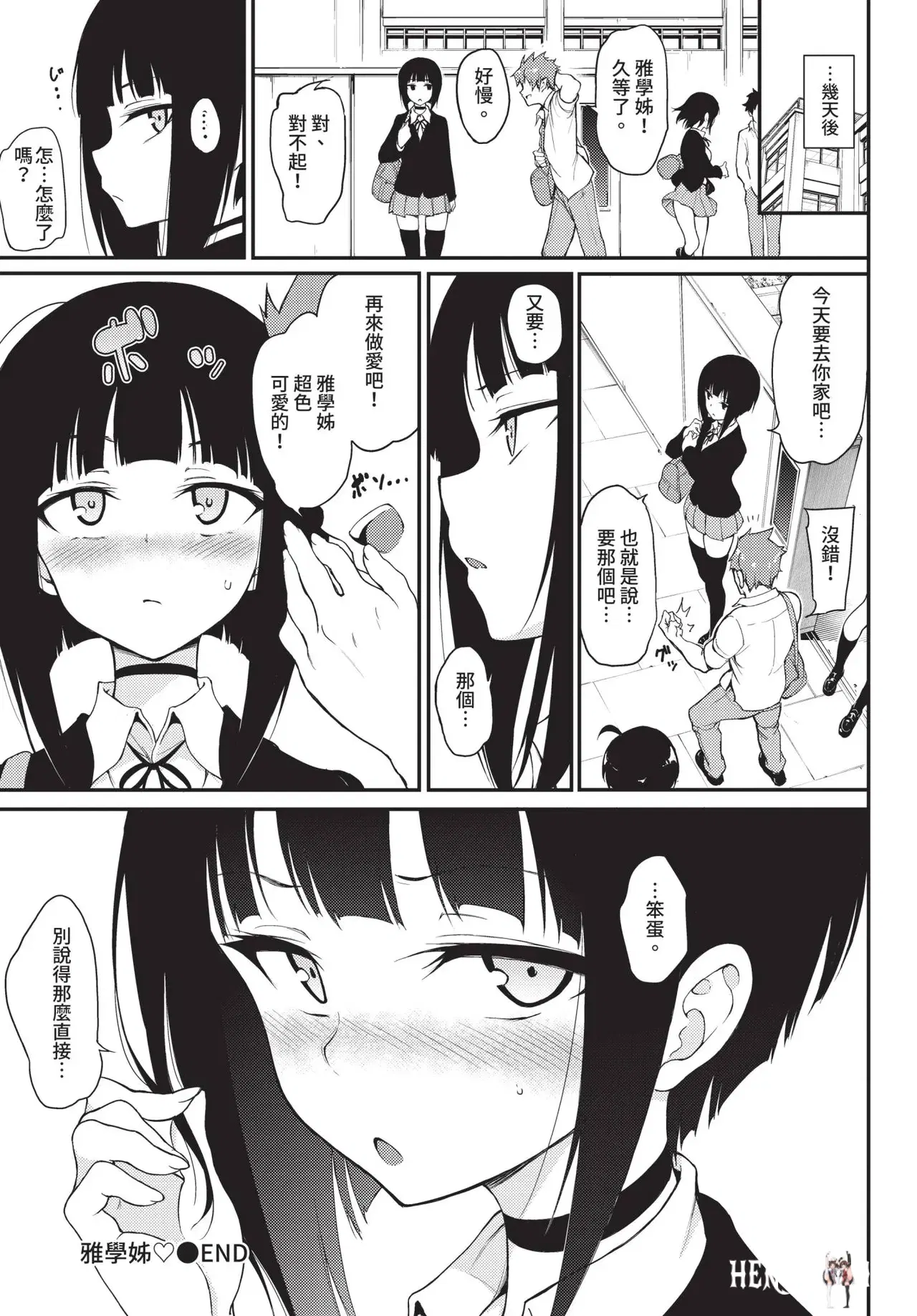 Image #40