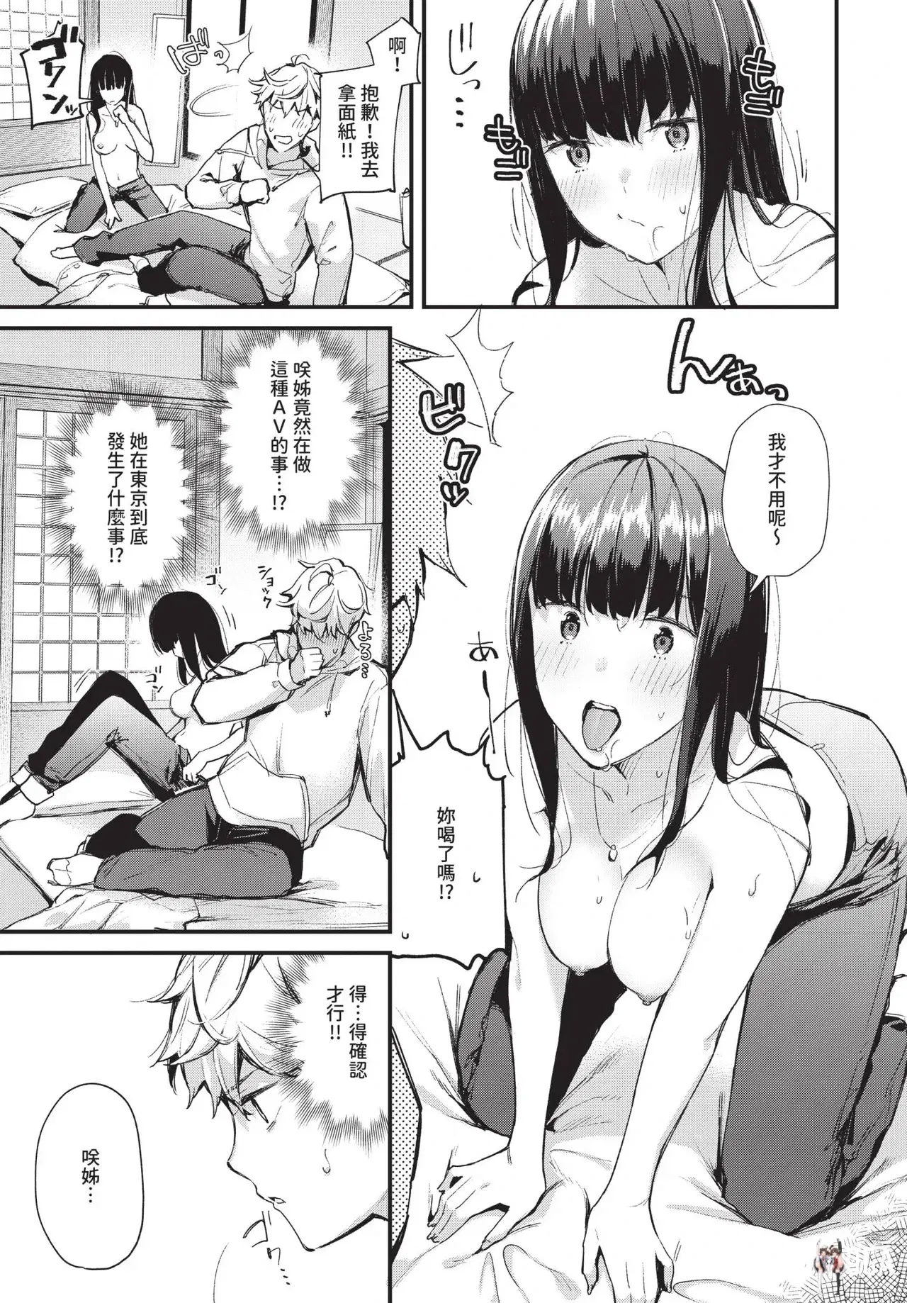 Image #51