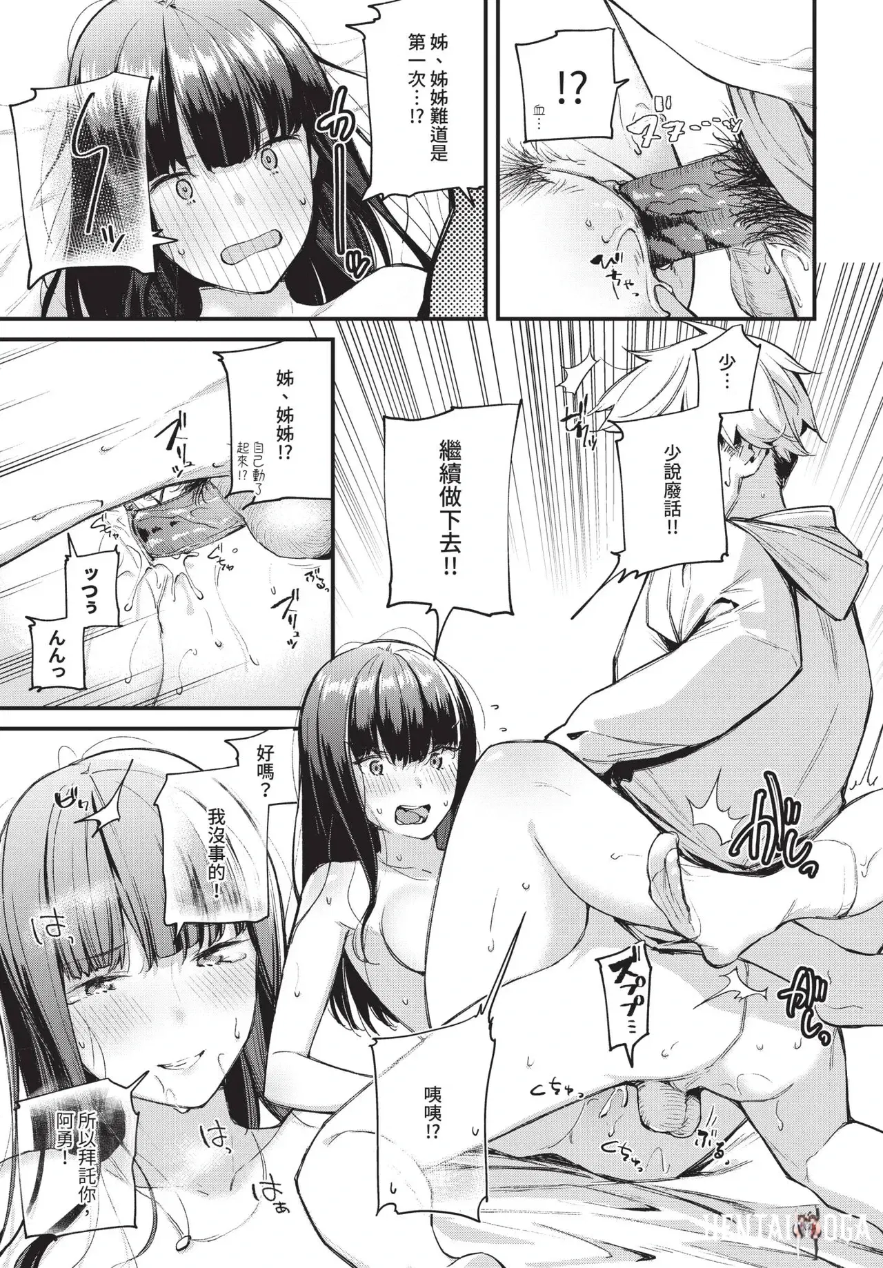 Image #55