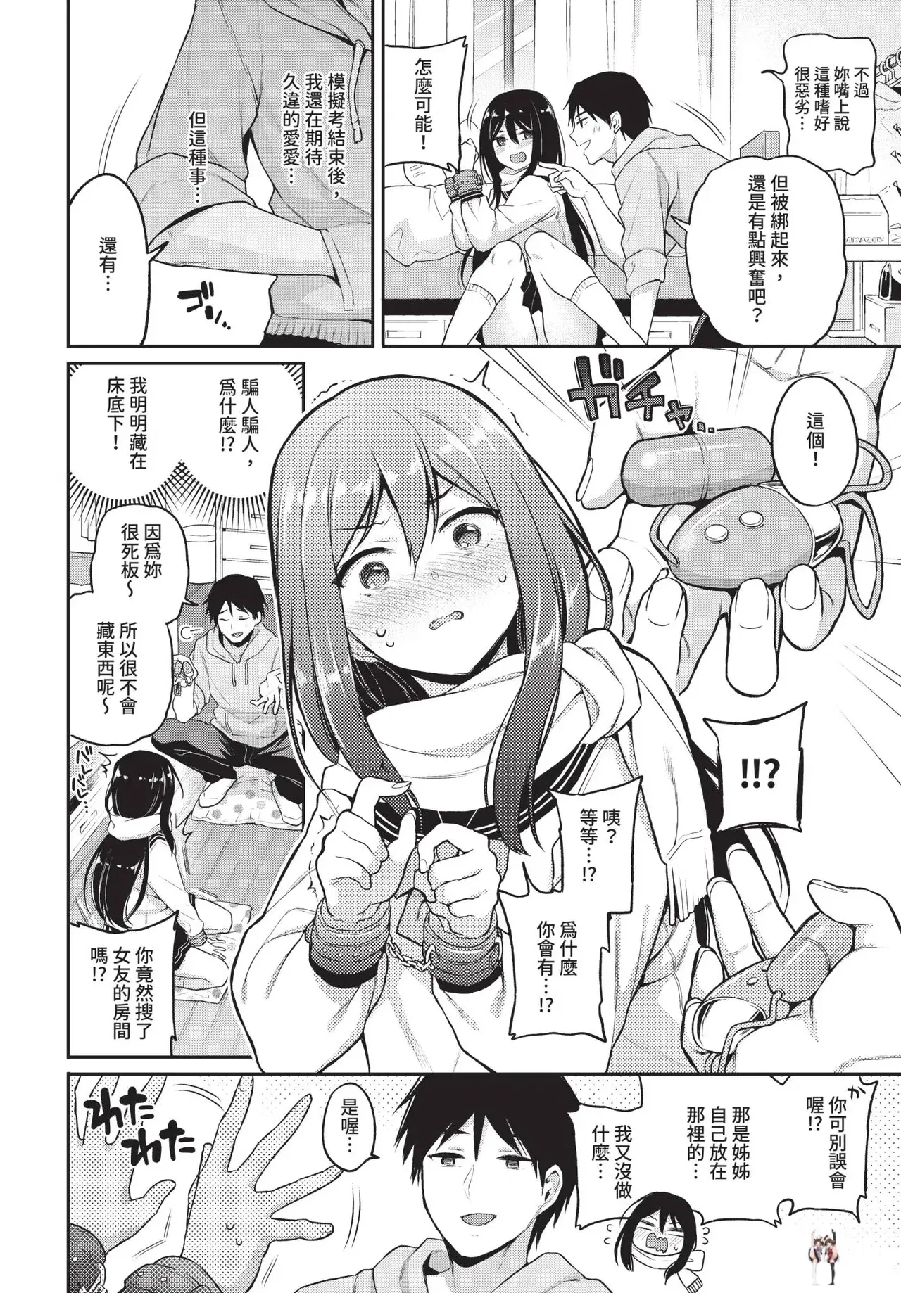 Image #62