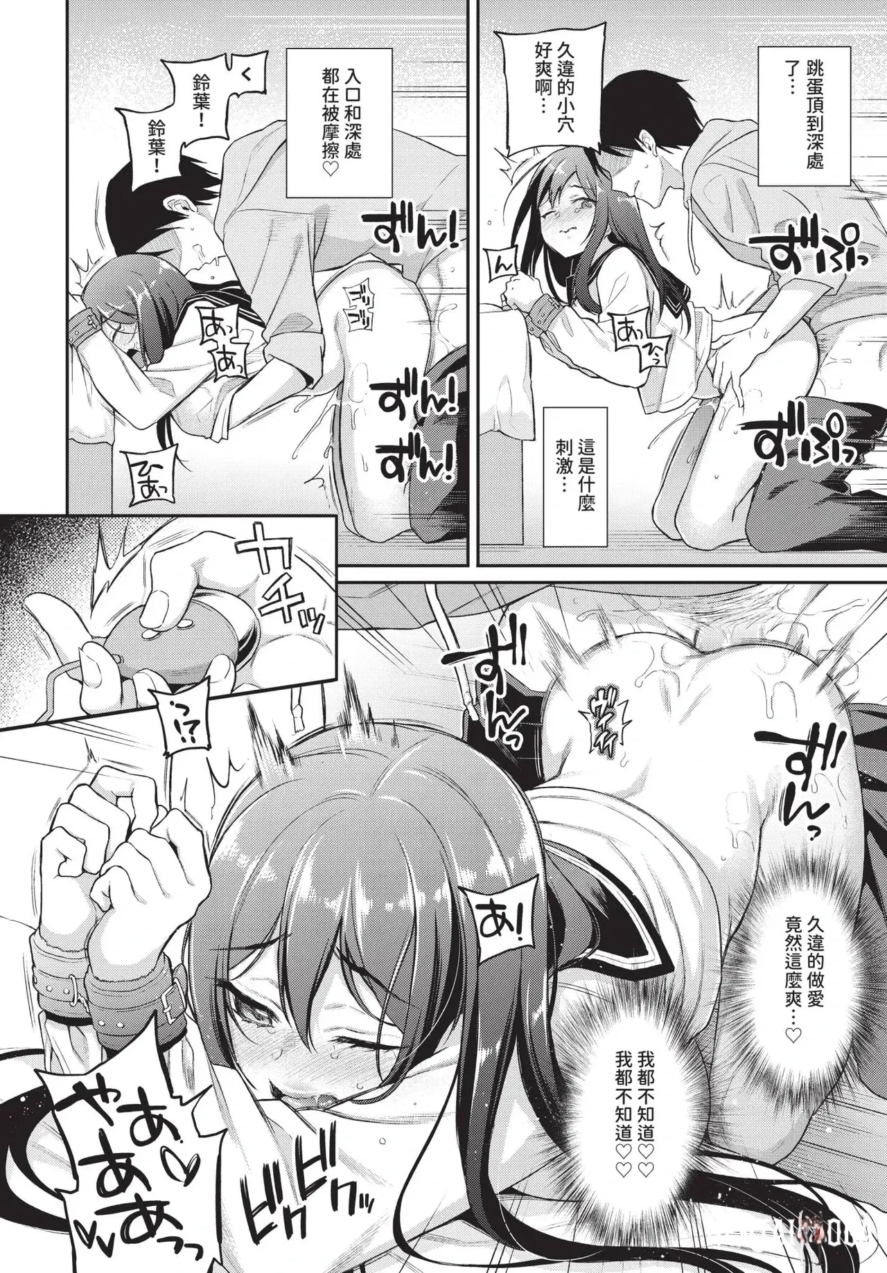 Image #72