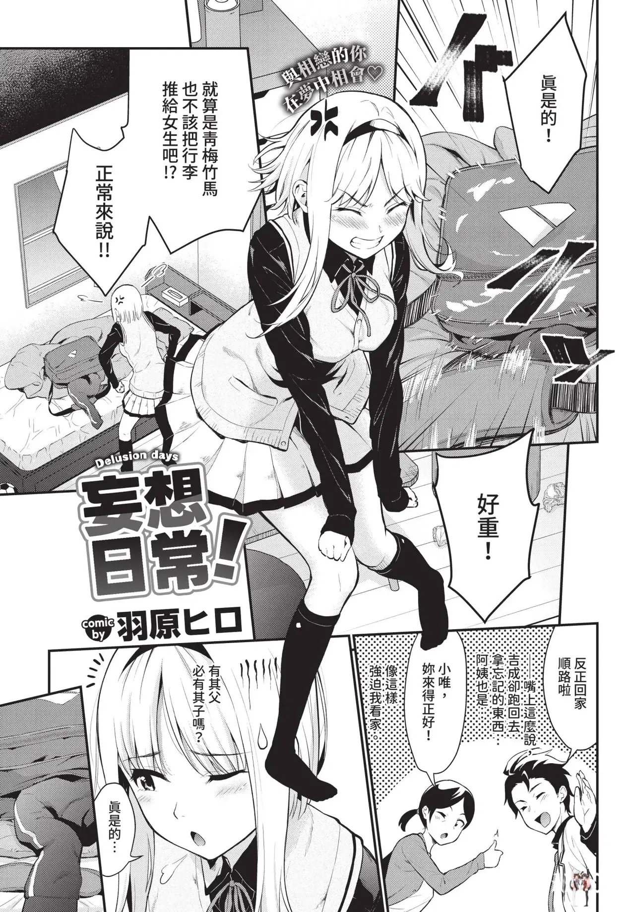 Image #81