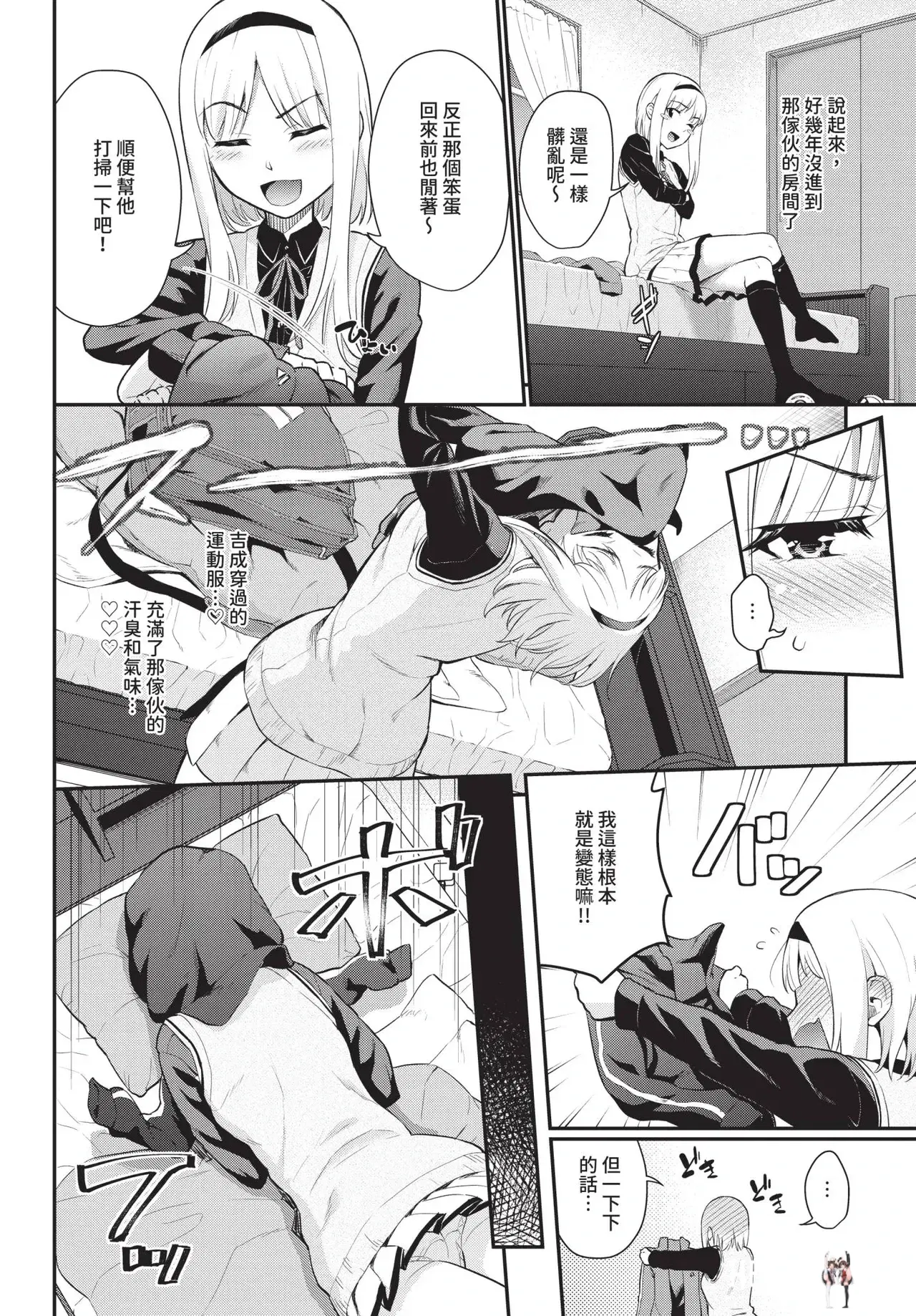 Image #82