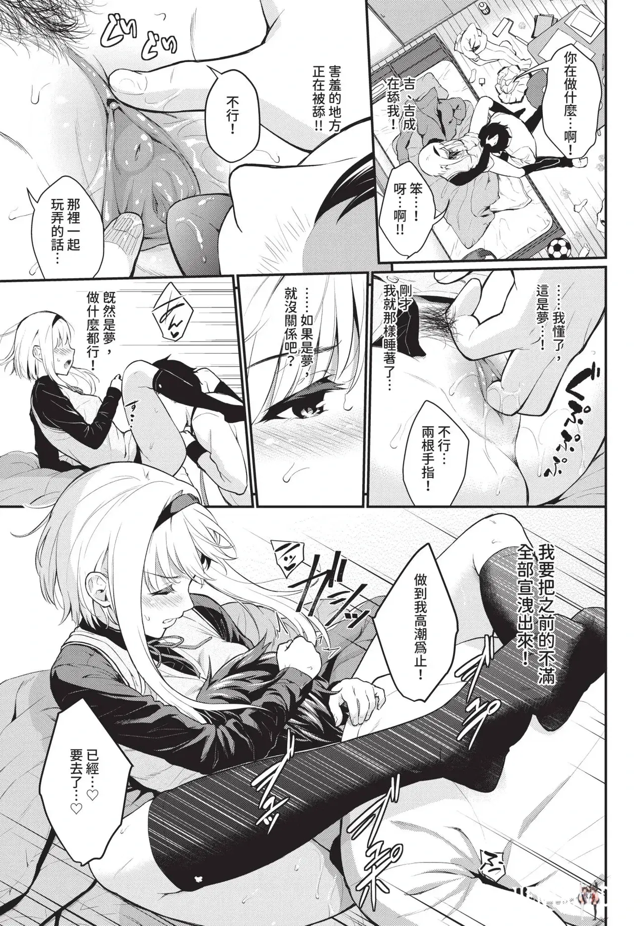 Image #87