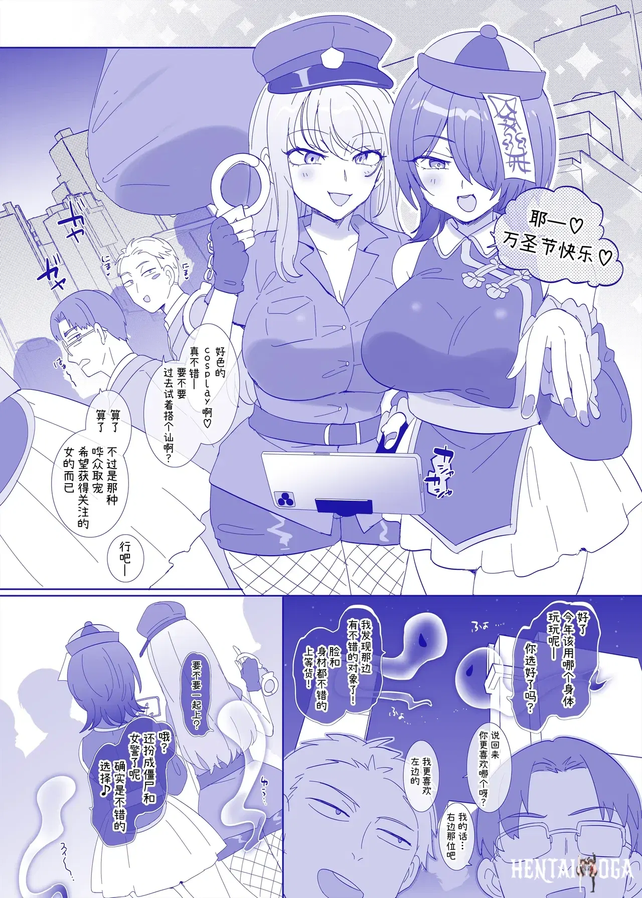 Image #6