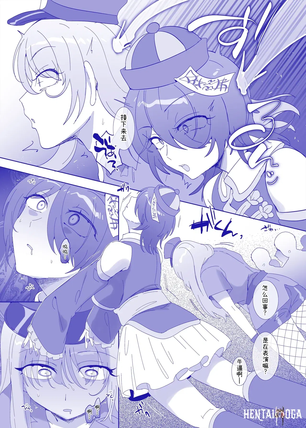 Image #7