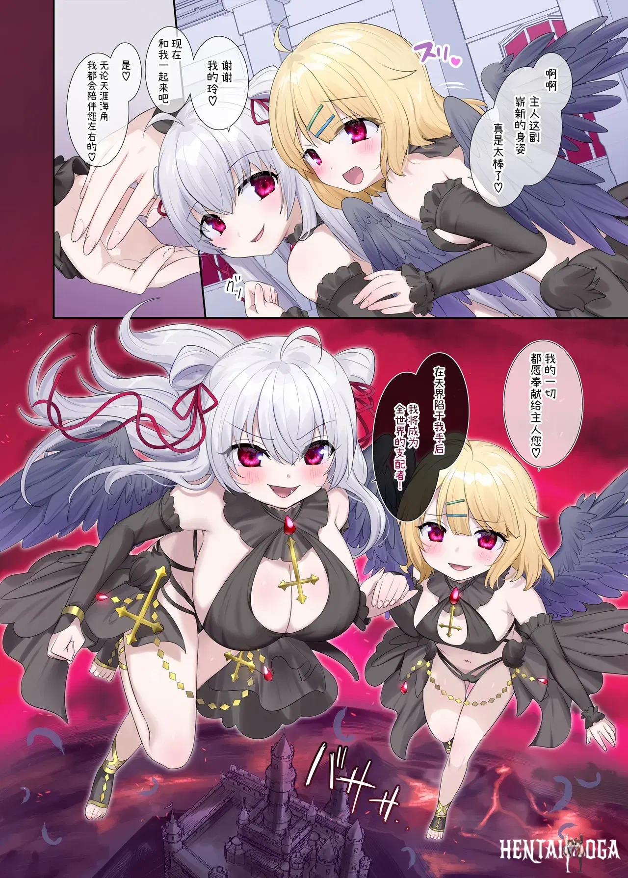 Image #72