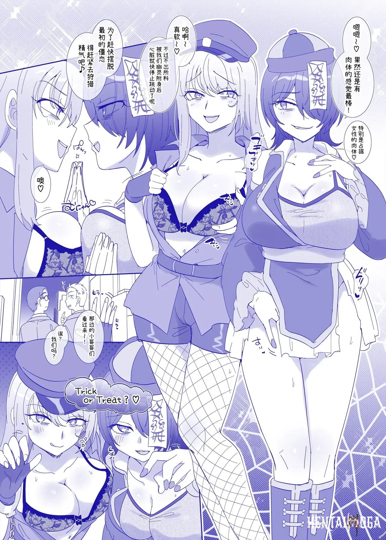 Image #8