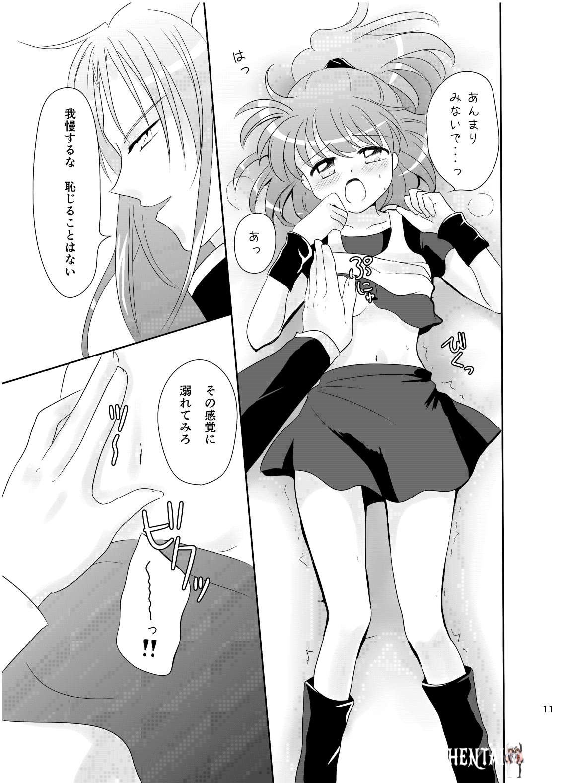 Image #10