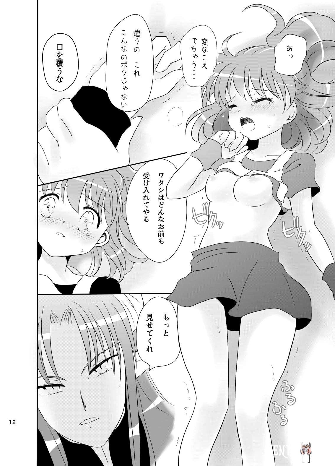 Image #11