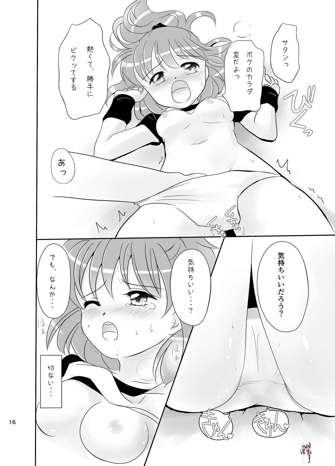 Image #15