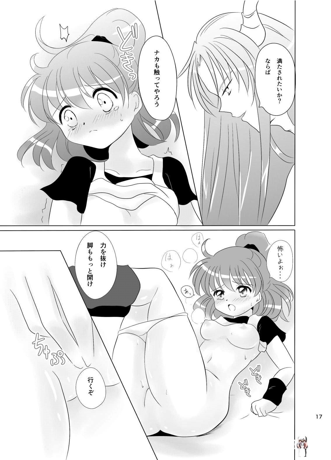 Image #16