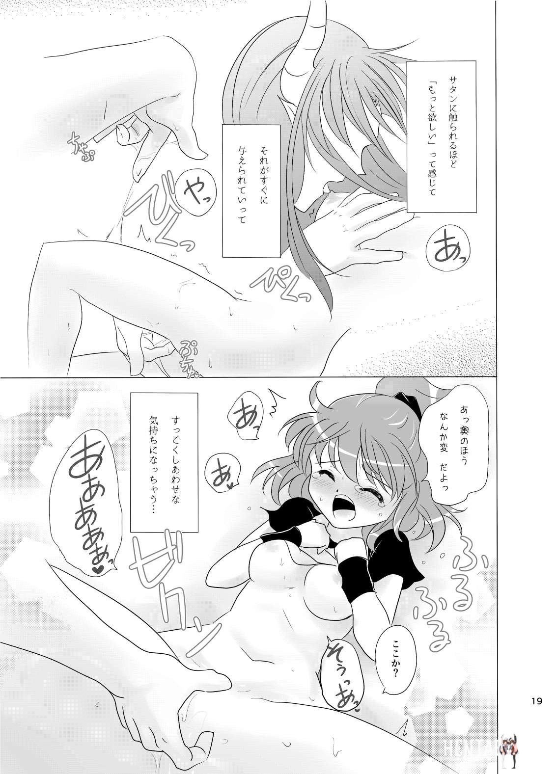 Image #18