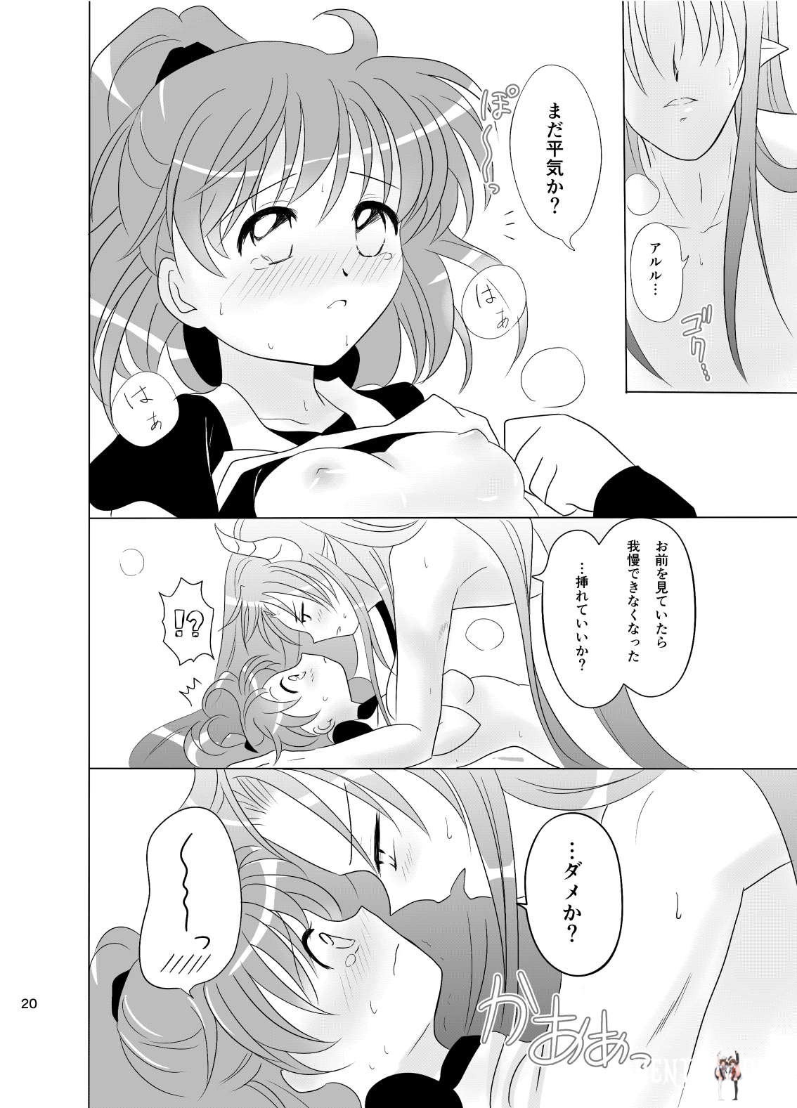 Image #19