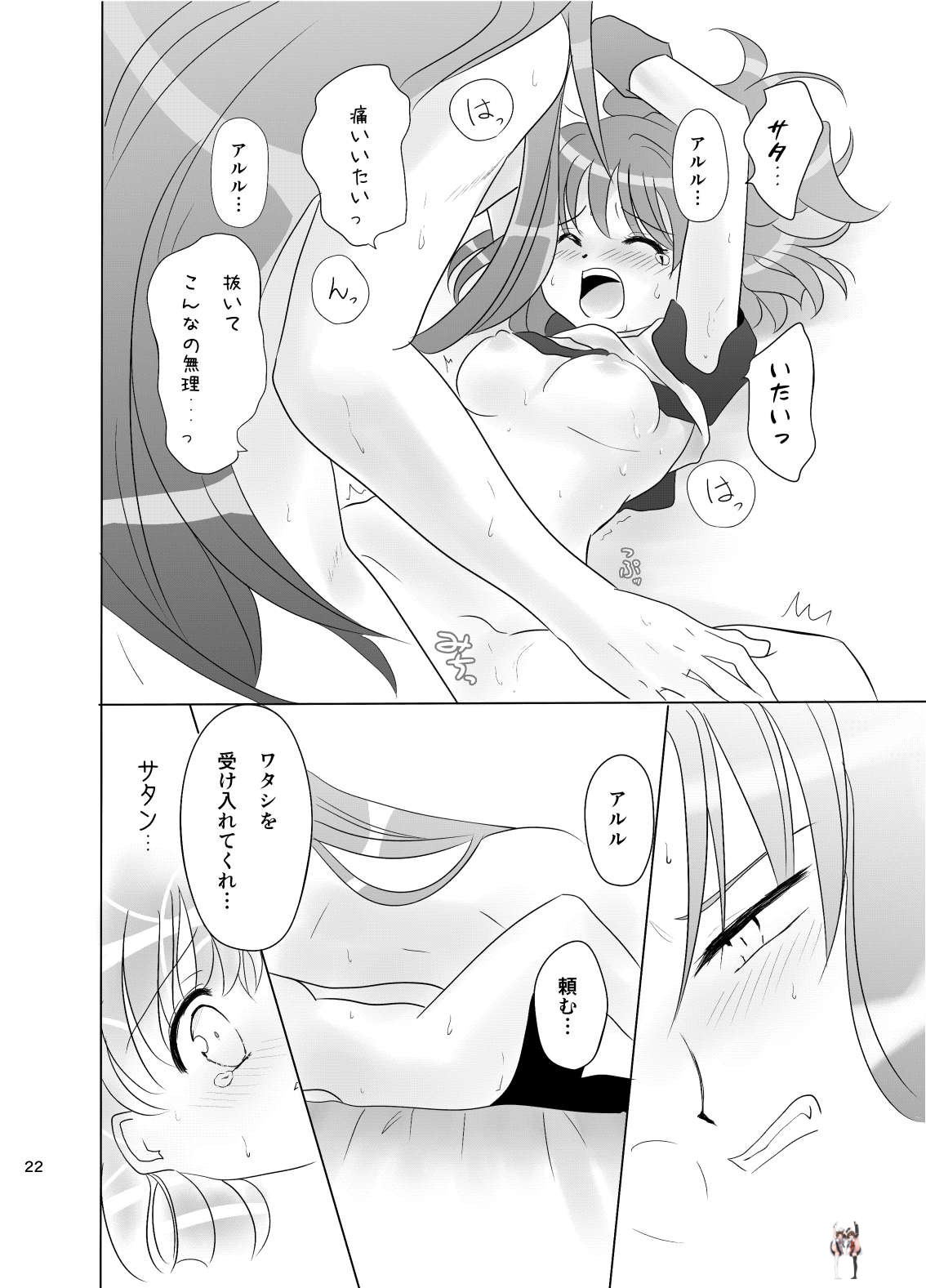 Image #21
