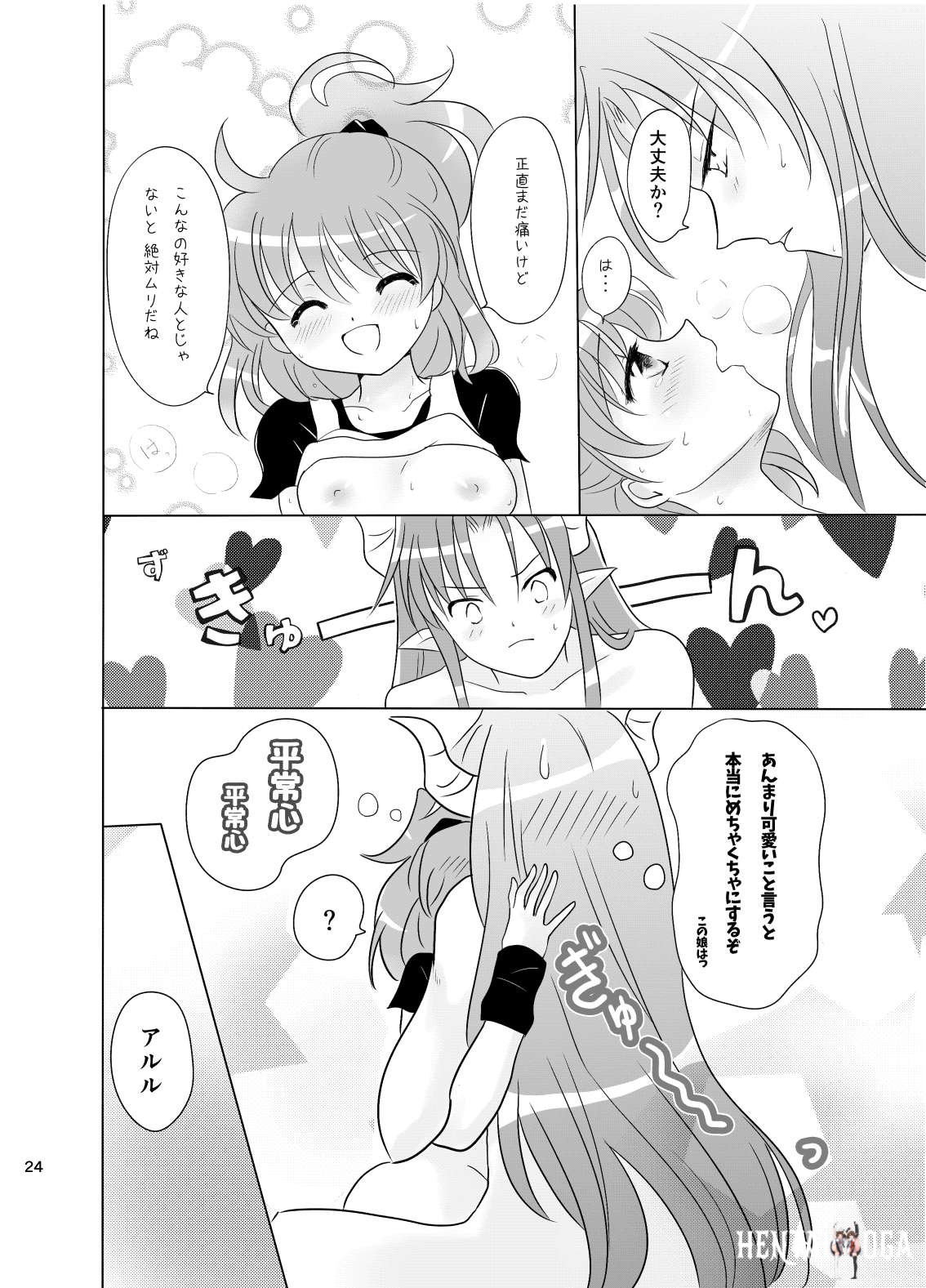 Image #23
