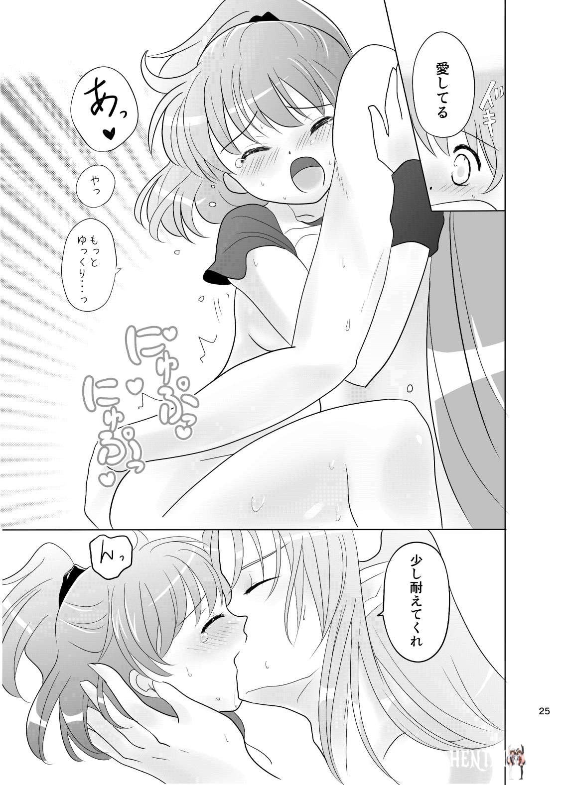 Image #24