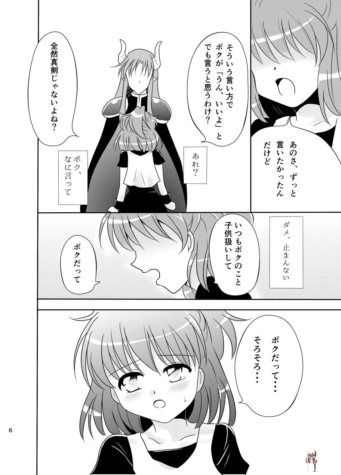 Image #5