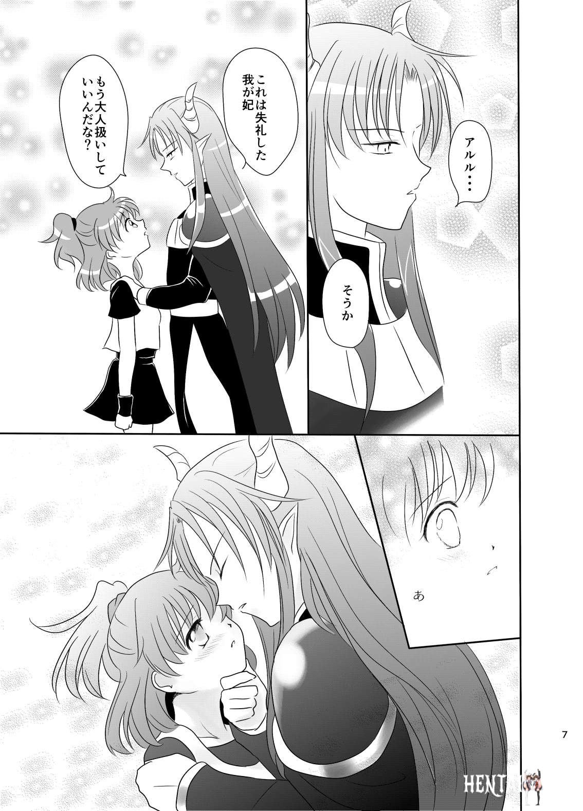 Image #6