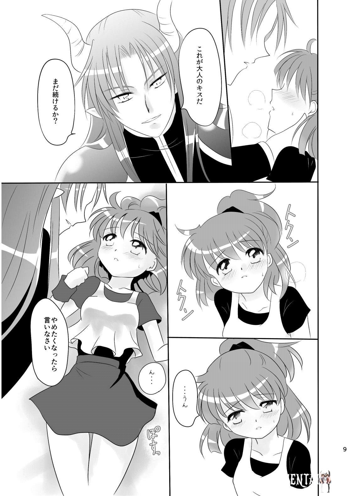 Image #8