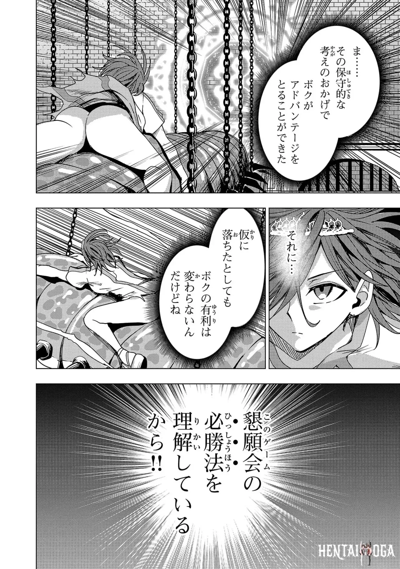 Image #10