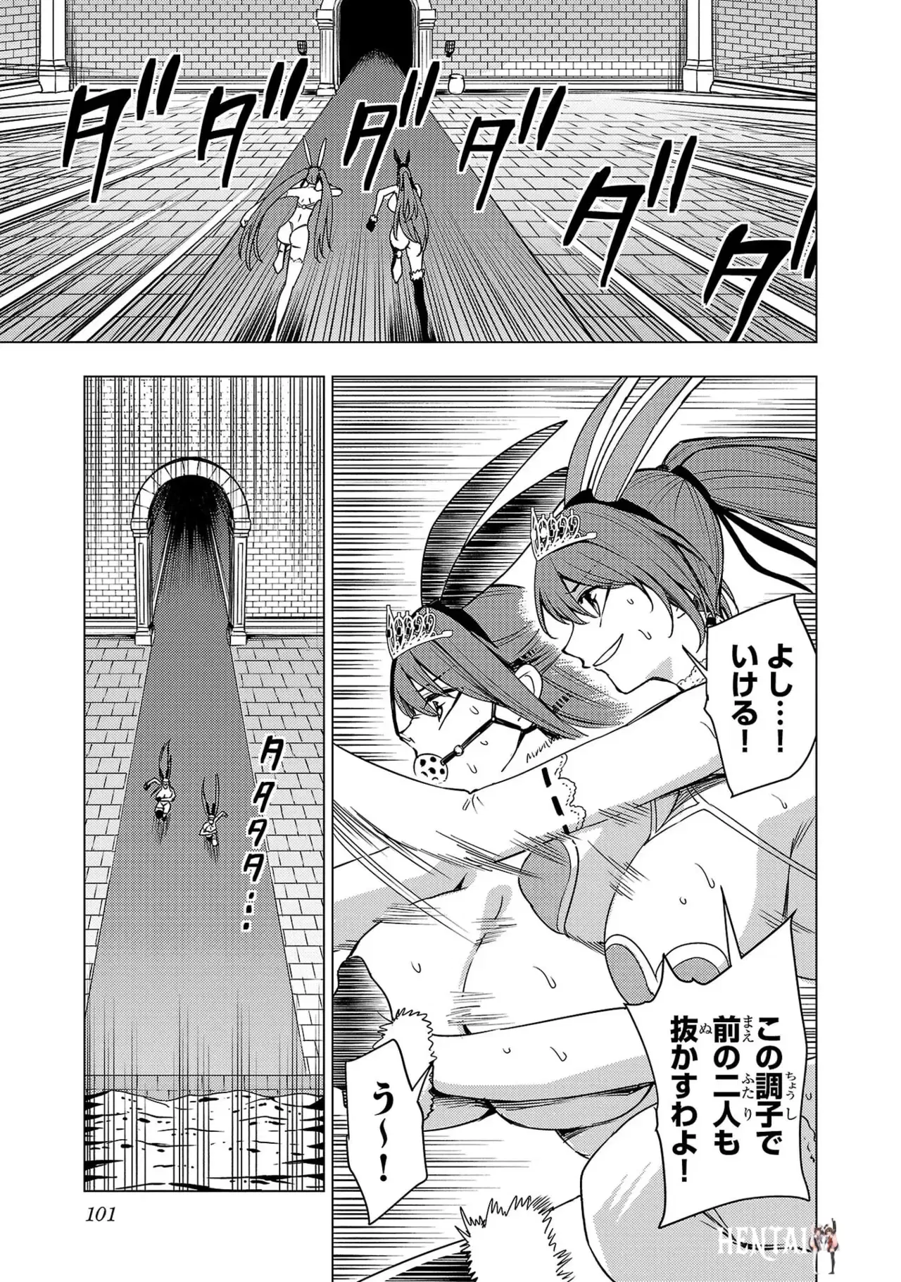 Image #103