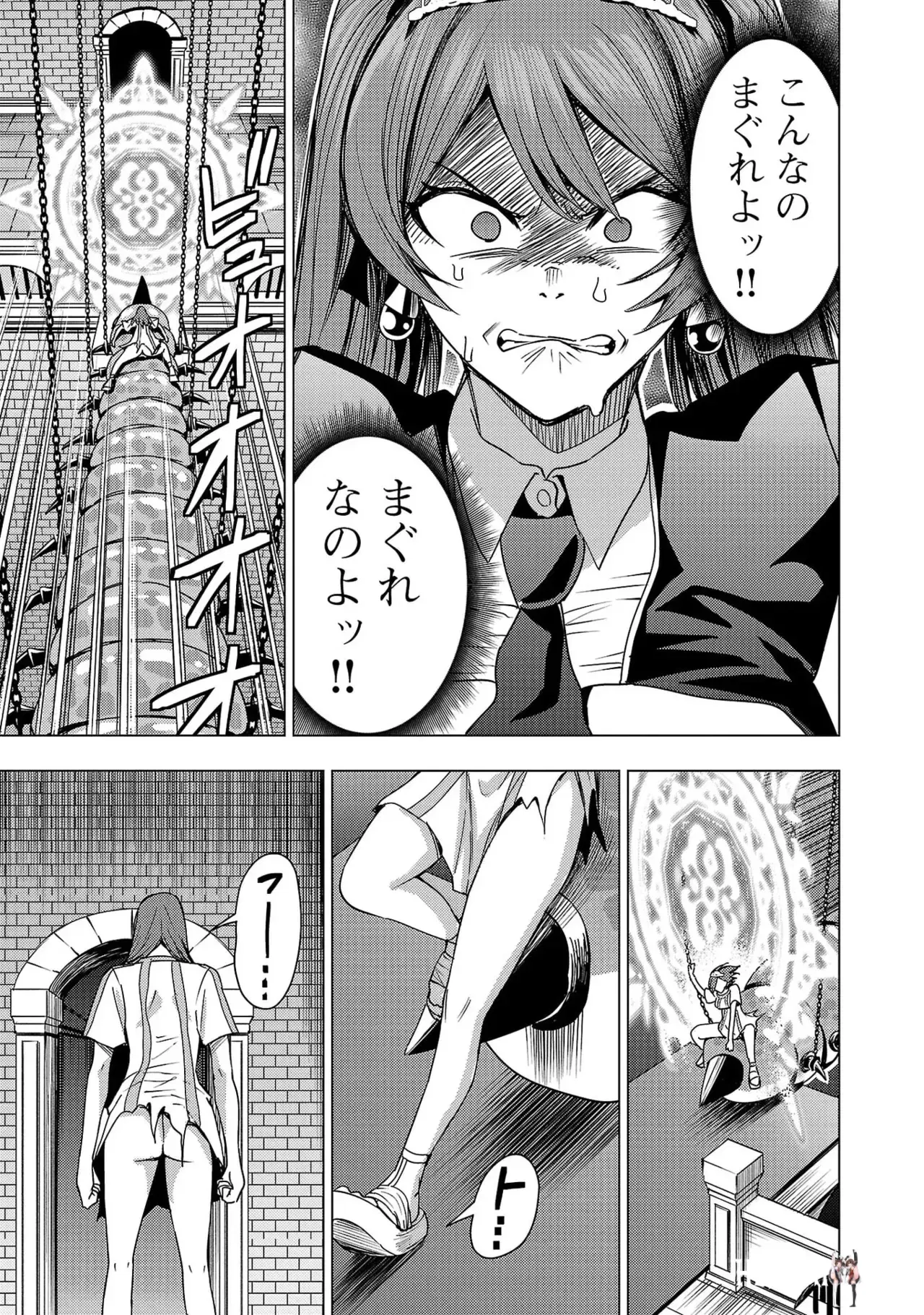 Image #13