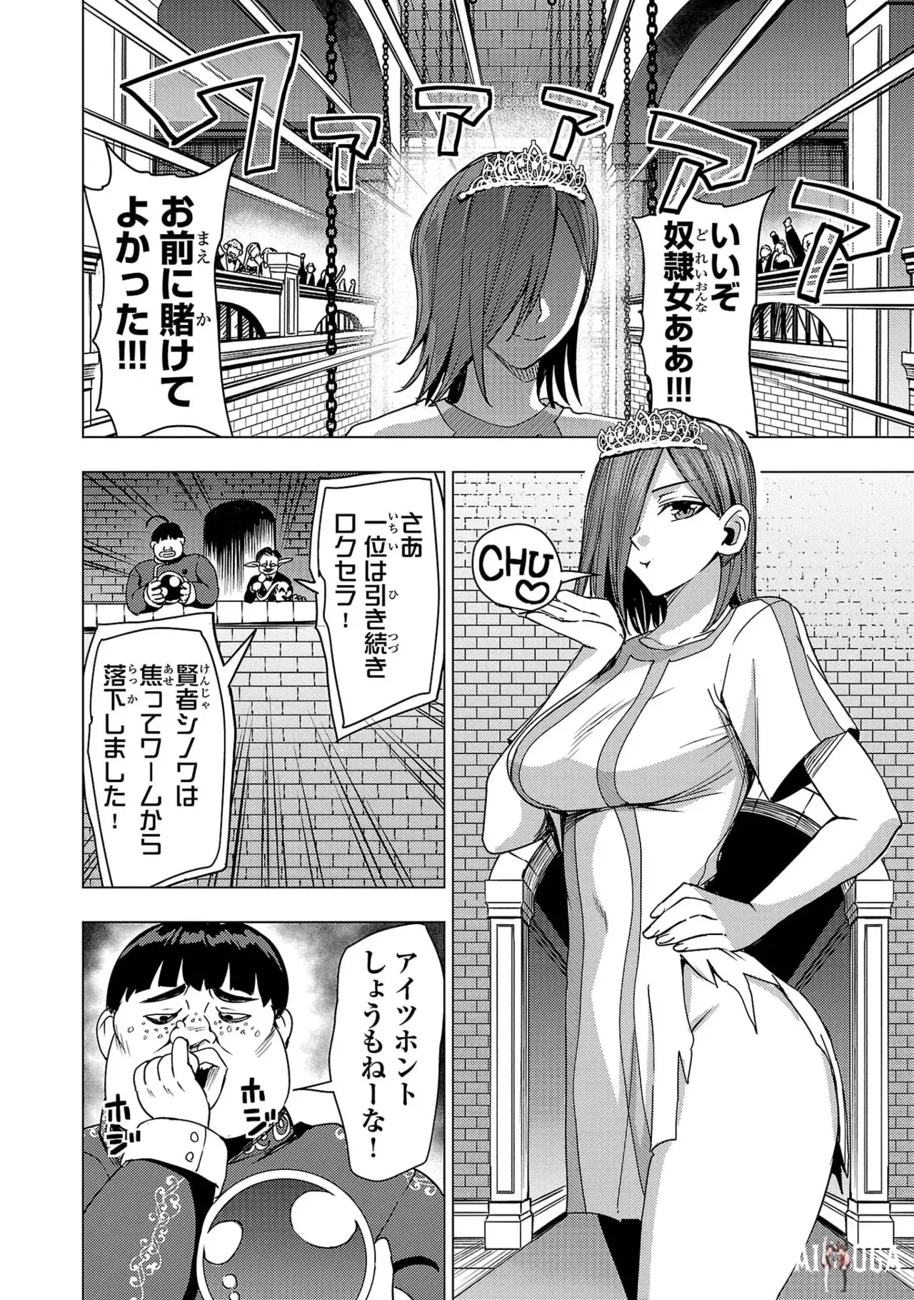 Image #14