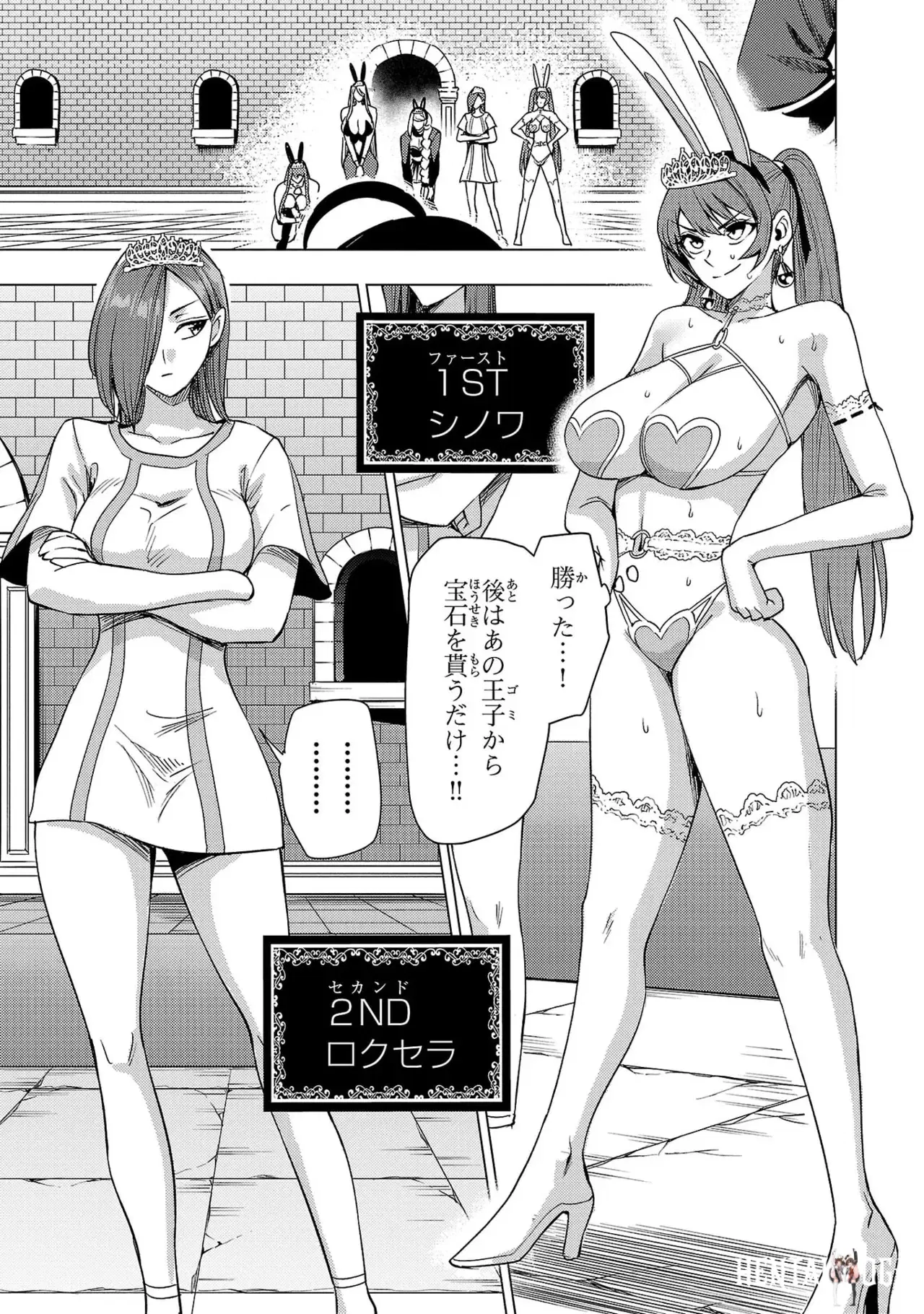 Image #145