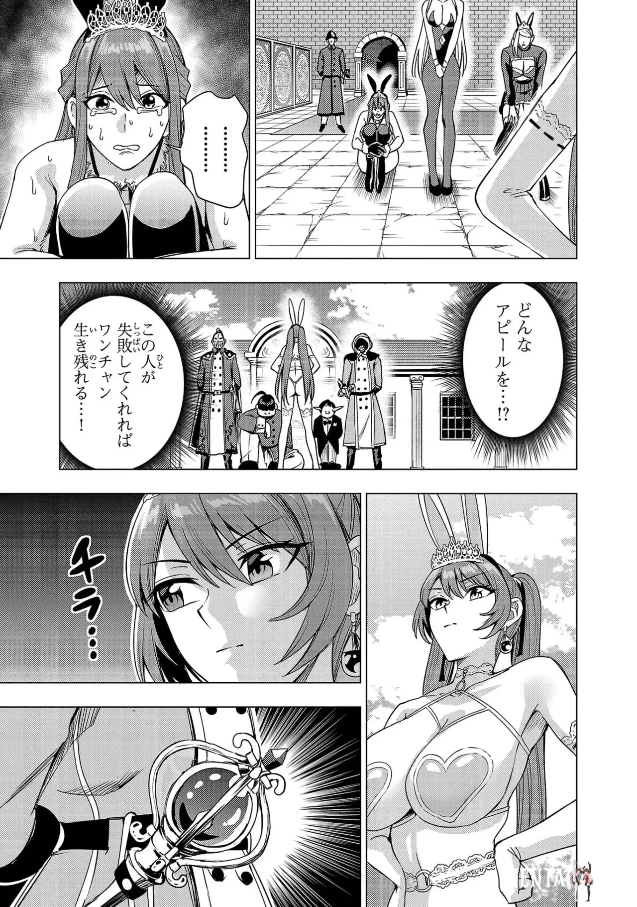 Image #153