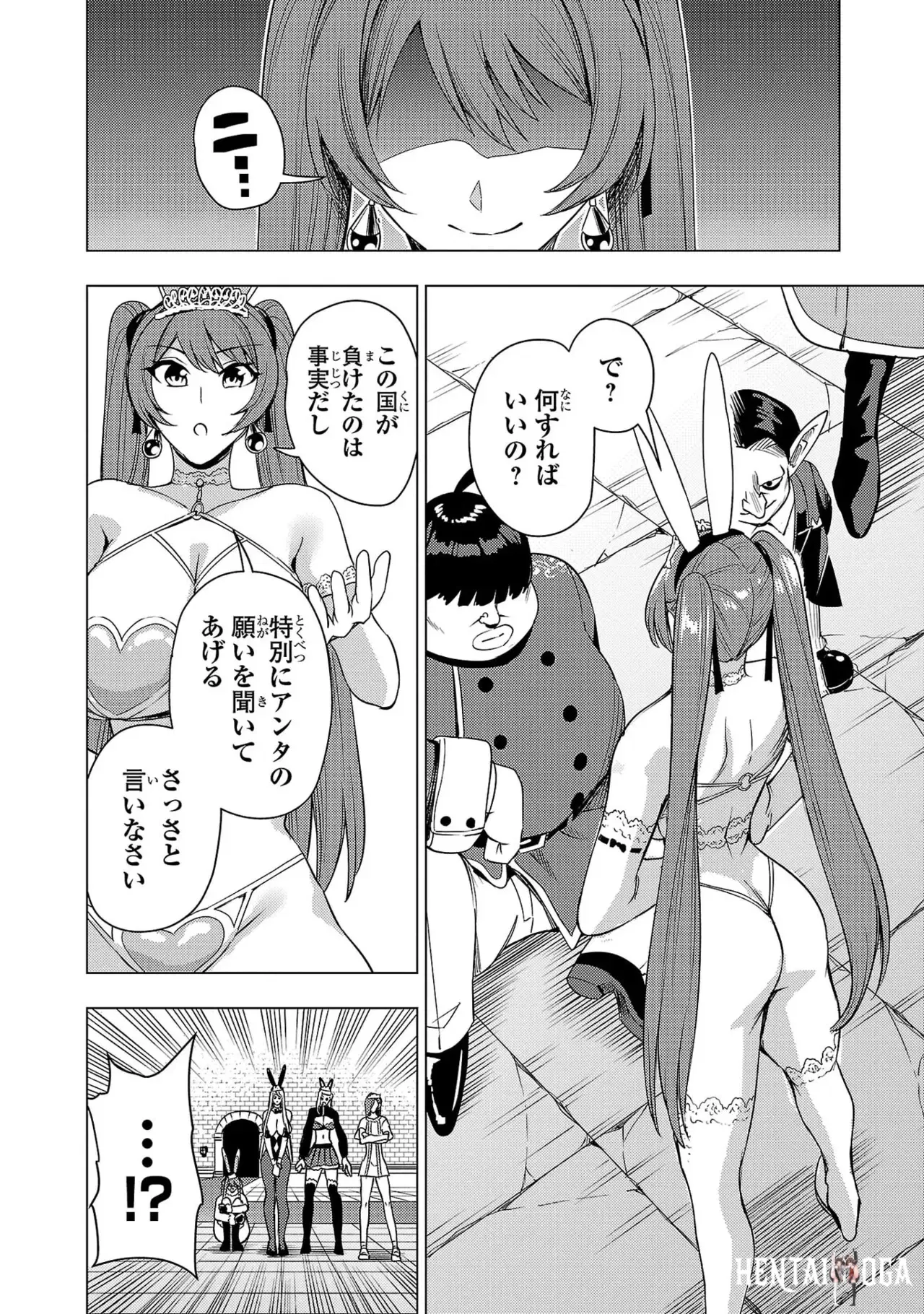 Image #154