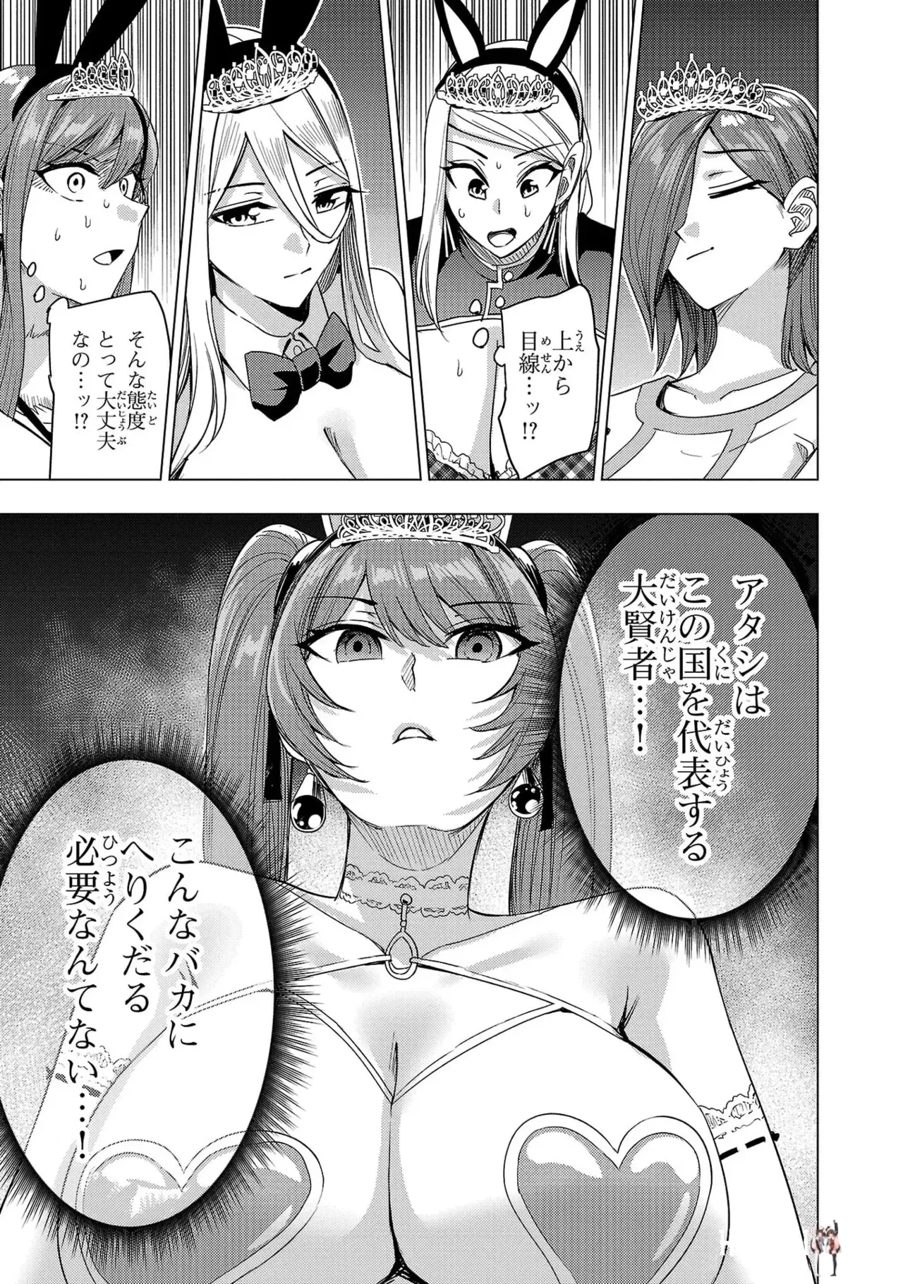 Image #155