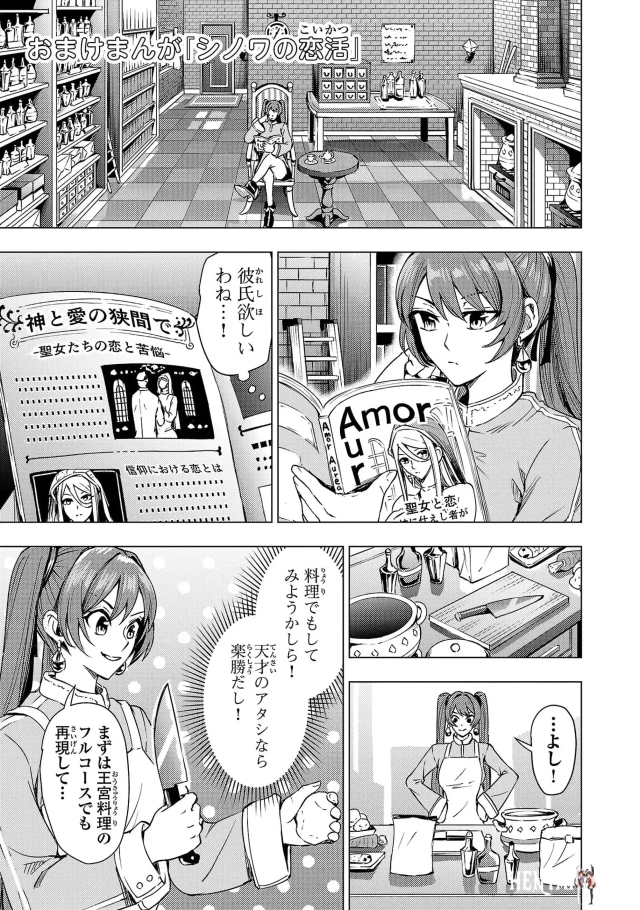 Image #167