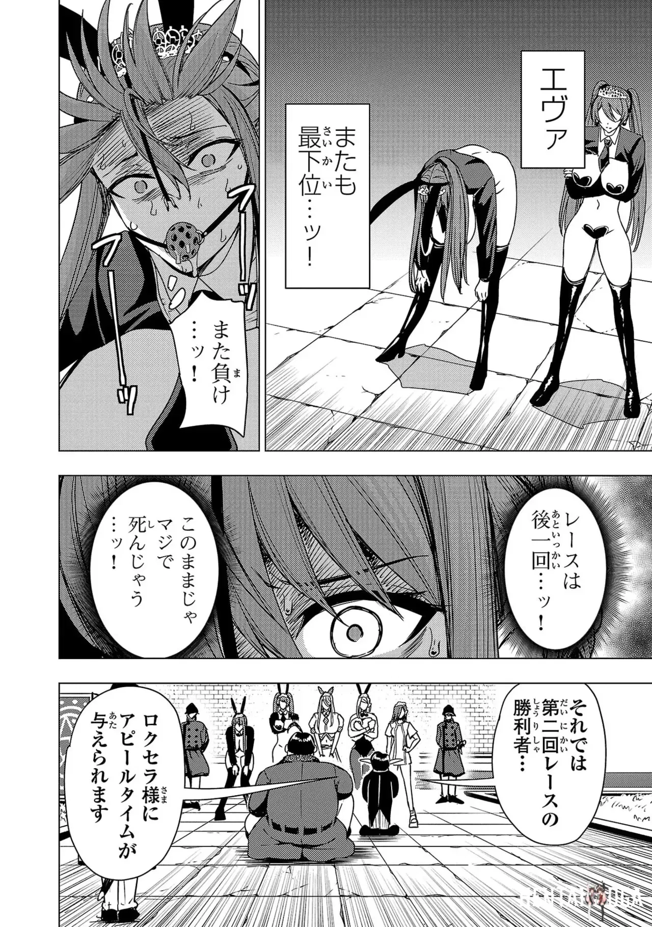 Image #18