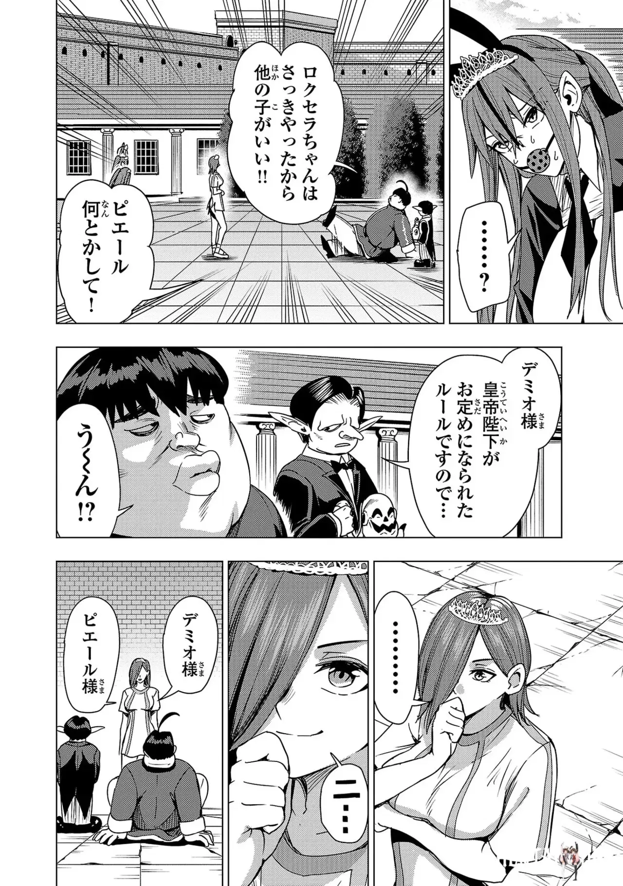 Image #20