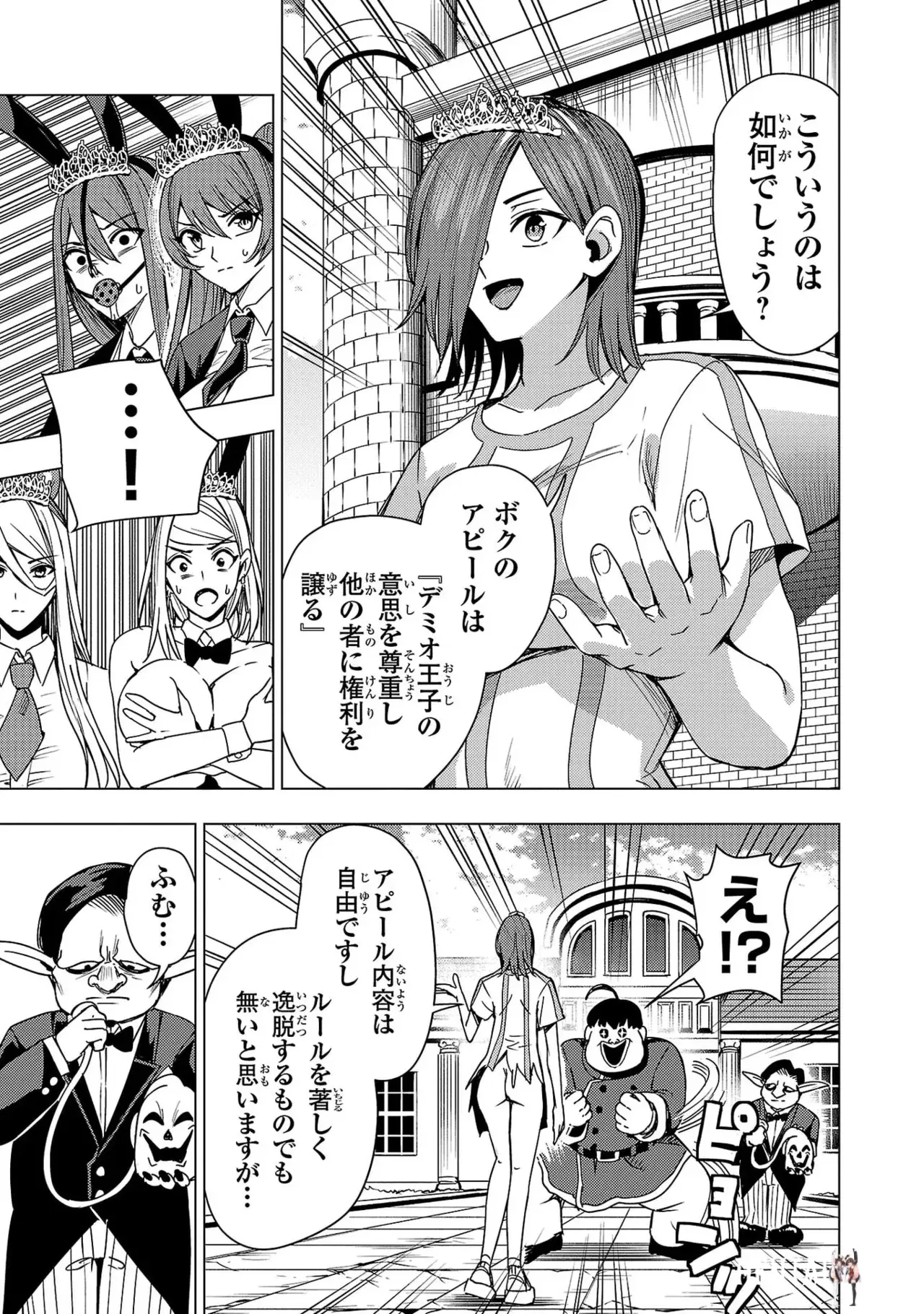 Image #21