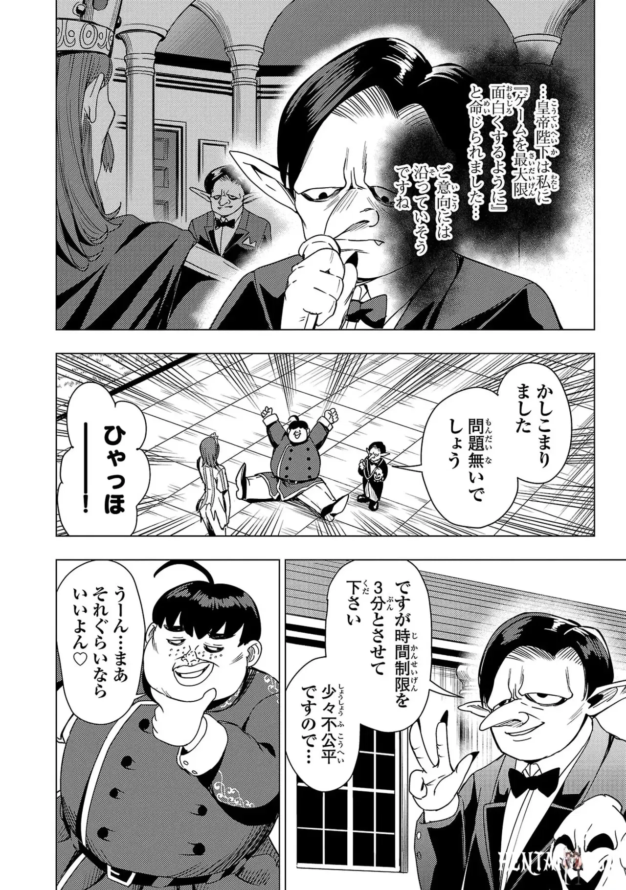Image #22