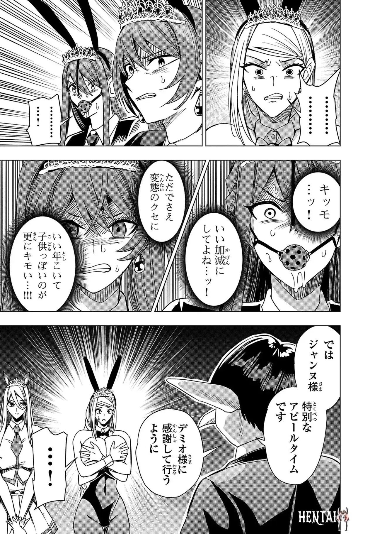 Image #25