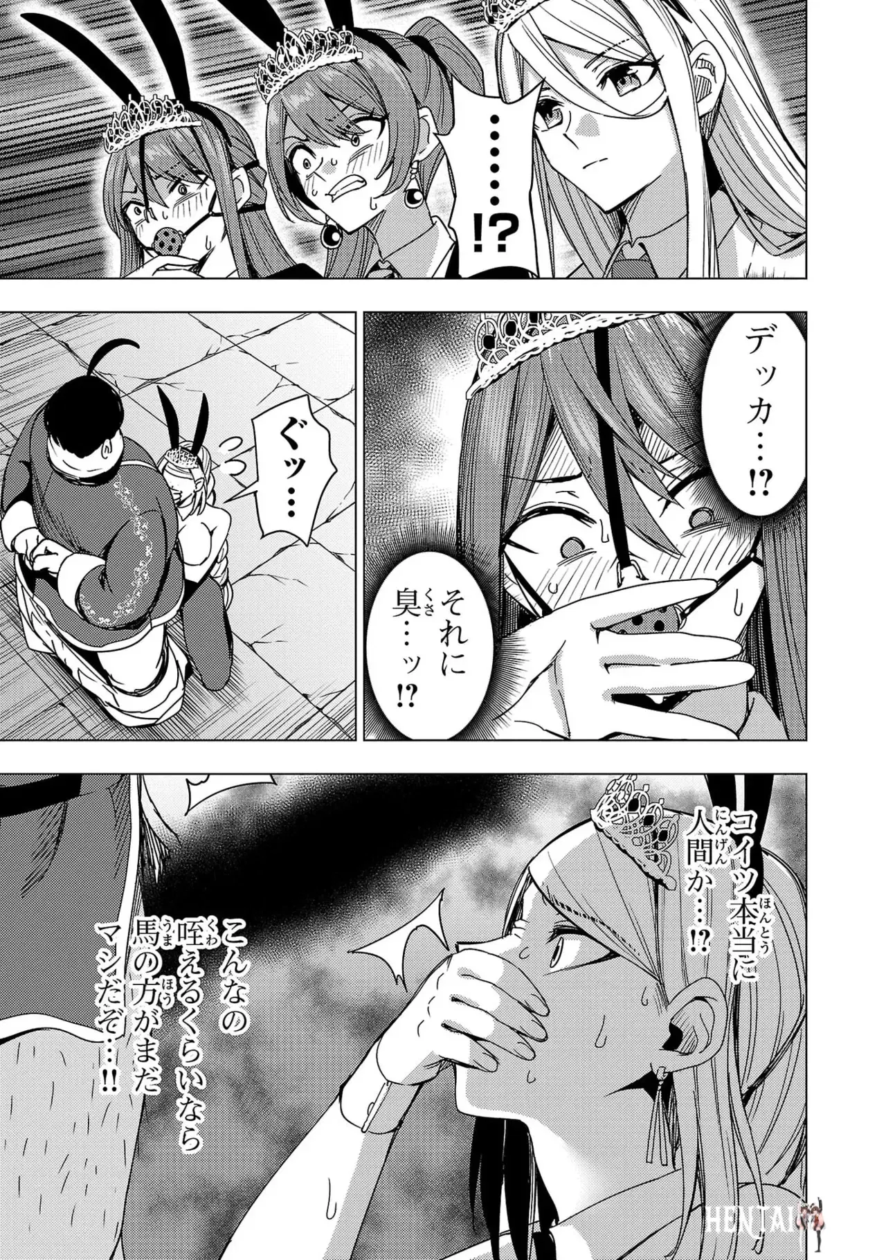 Image #31