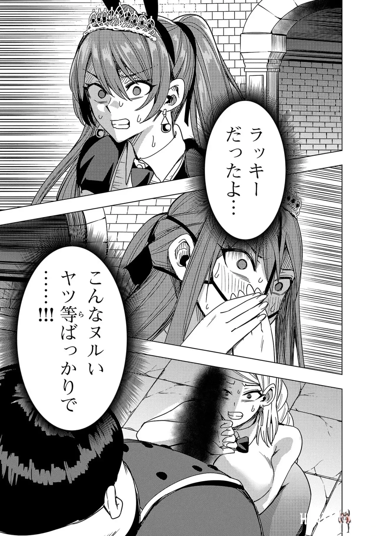 Image #33