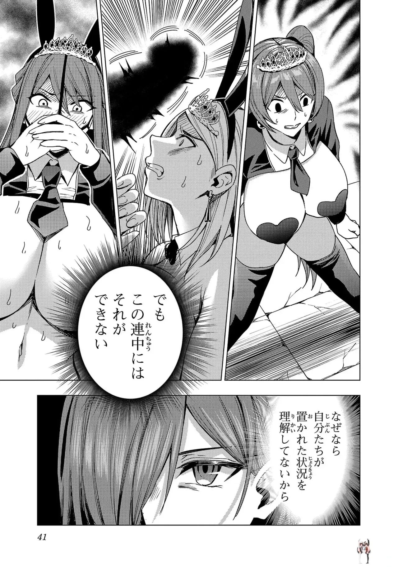 Image #43