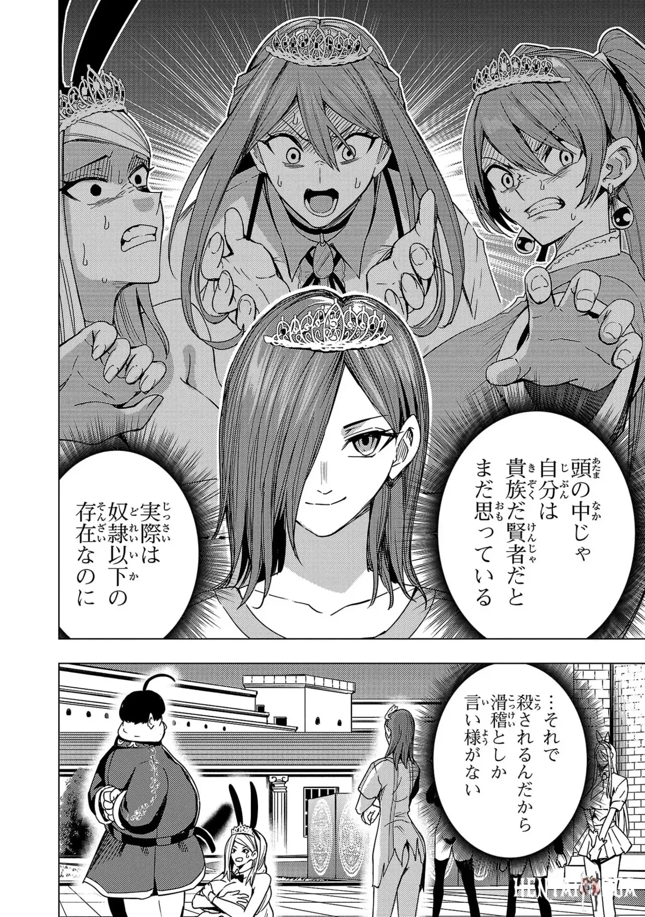 Image #44